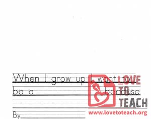 When I Grow Up Worksheet