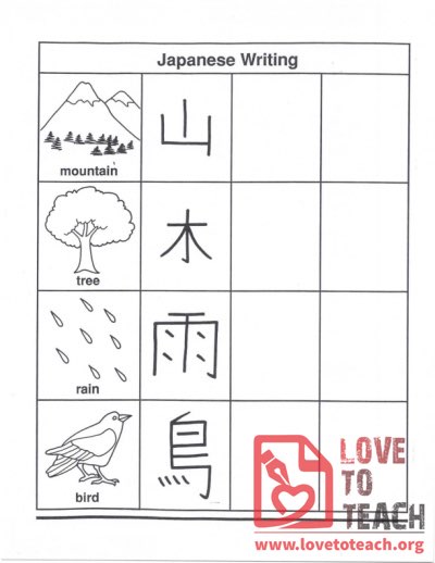 Japanese Writing