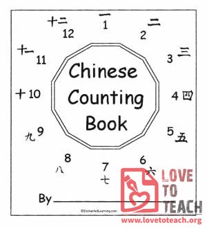 Chinese Counting Book