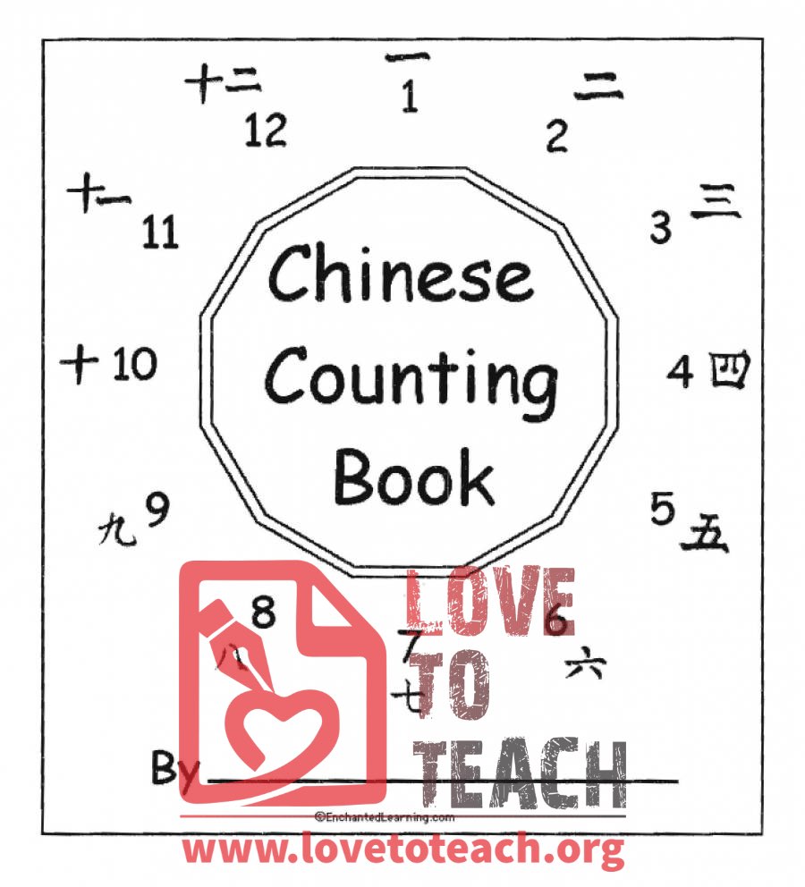 Chinese Counting Book
